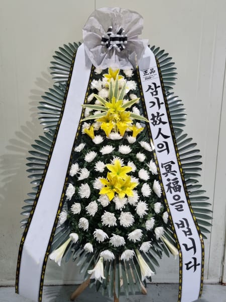 동호회 회원 일동 주문 화환