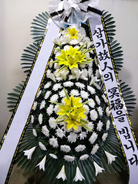 거래처에서 보내주신 3단 화환