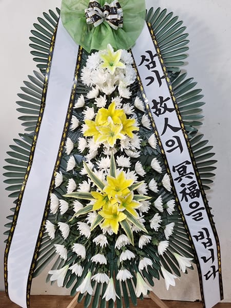 금융그룹 회장단에서 보내주신 근조화환