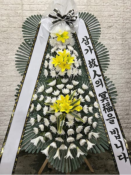 세무법인 임직원들이 준비한 3단 화환
