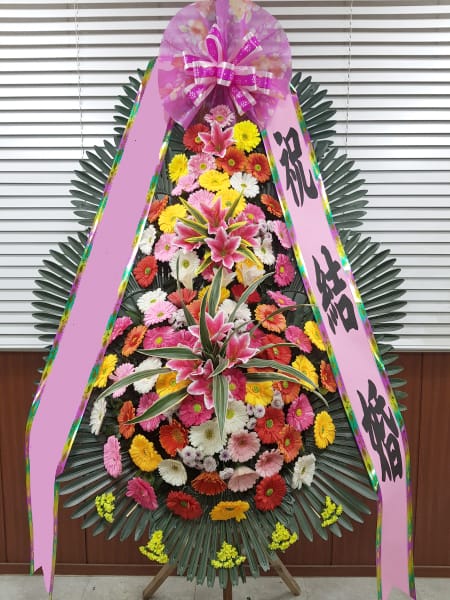 포항 더 퀸 학원 및 교직원 연합회에서 준비한 3단 축하화환